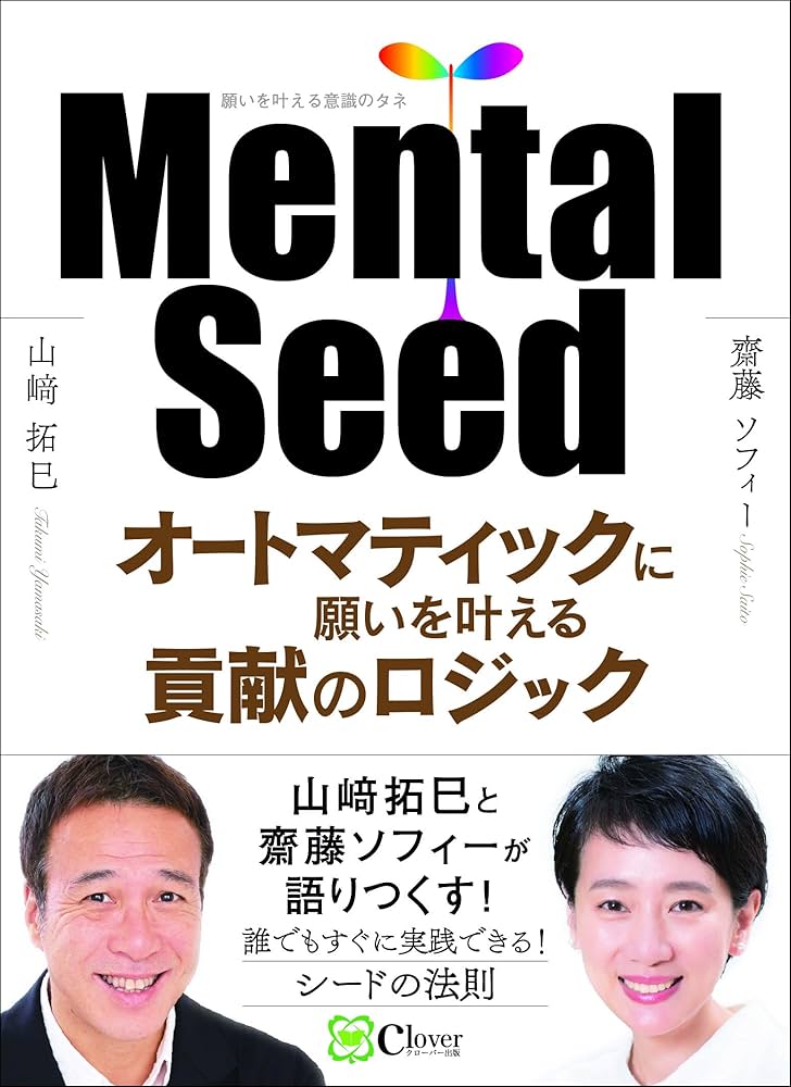 あなたが幸せになれないほんとうの理由 ケーススタディー\"霊障\" あなたが幸せになれないほんとうの理由: ケーススタディー霊障